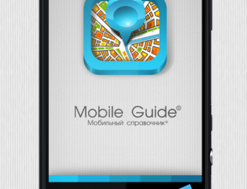 Mobile Guide
